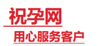德安捐卵试管助孕机构-代媽网